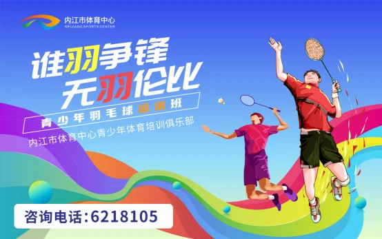 如何利用力量训练提高篮球运动员的弹跳力?_0